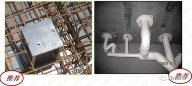 建筑水電安裝工程強(qiáng)制做法及推薦做法圖集與質(zhì)量標(biāo)準(zhǔn)解析