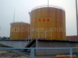 南通鑫達設備安裝工程儲罐產品列表及建筑安裝服務概覽
